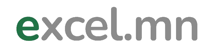 Excel.mn